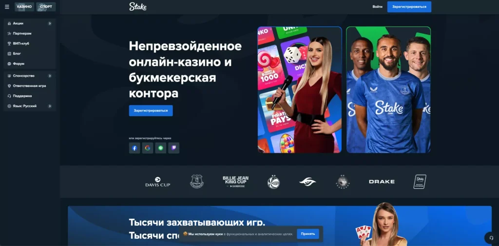 Лучшее казино России и Европы